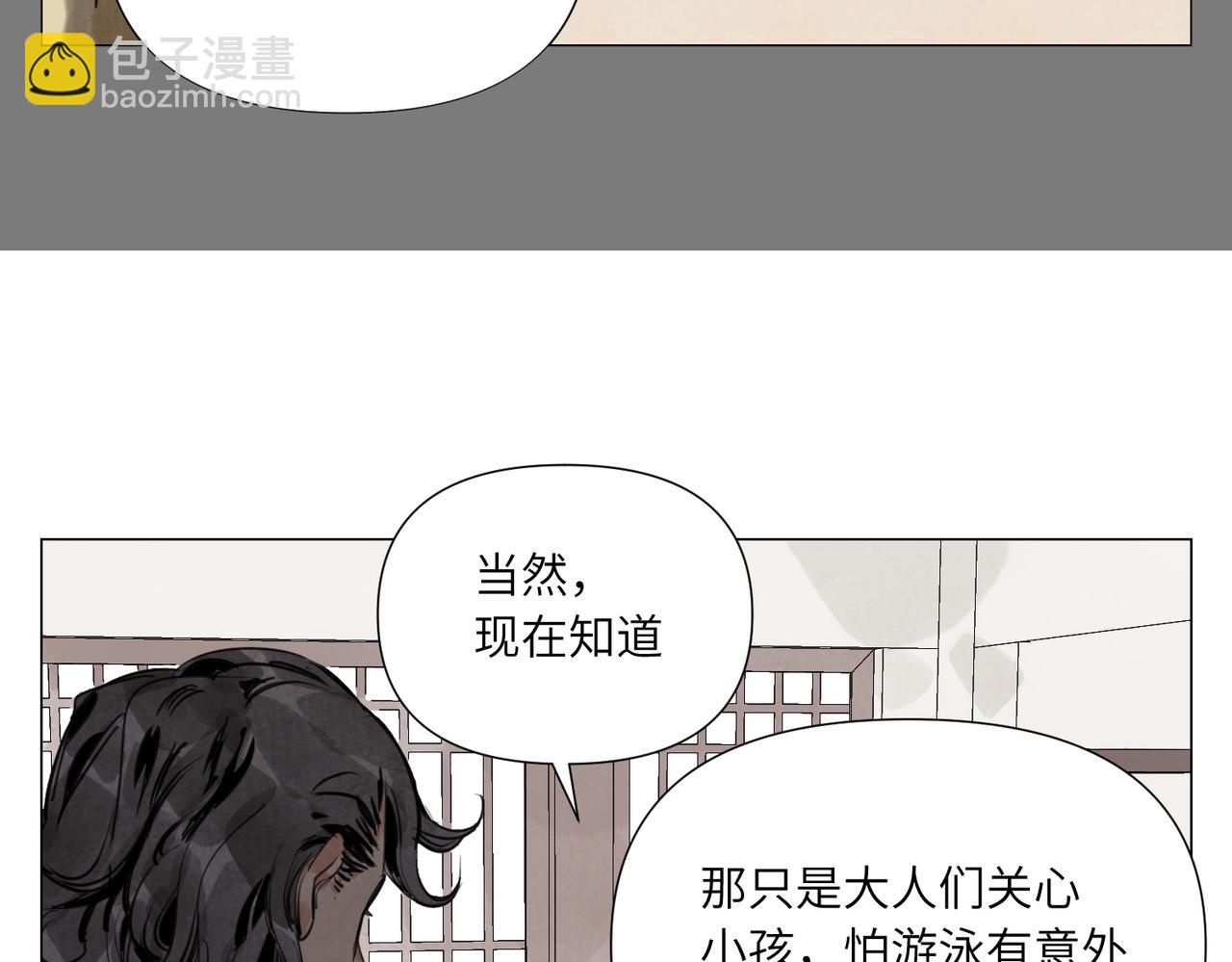 破城篇15 岂有此理48