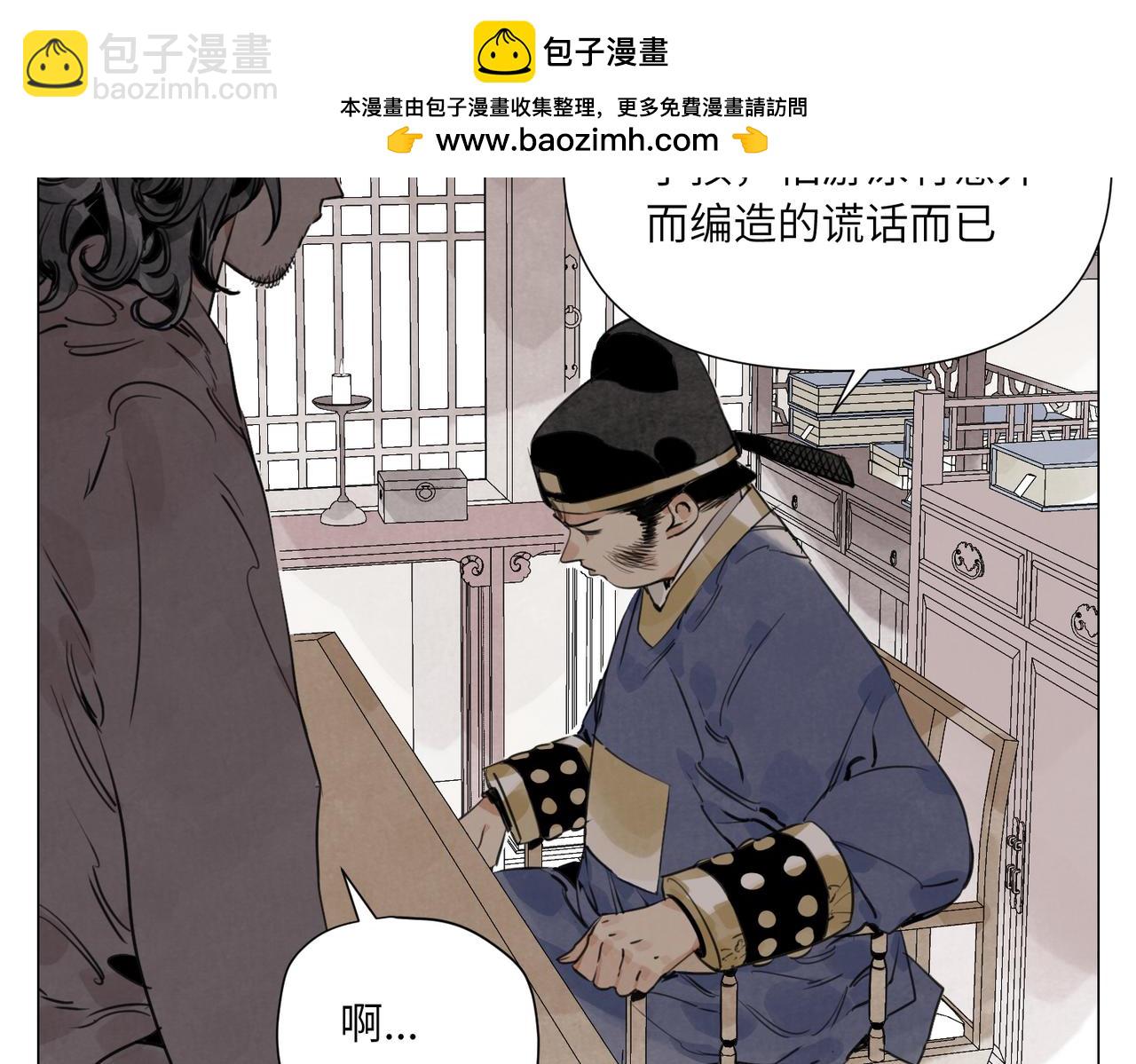 破城篇15 岂有此理49