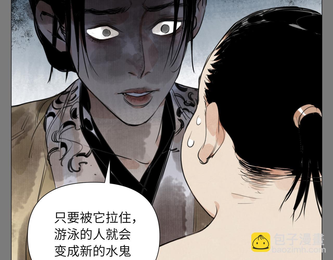 破城篇15 岂有此理51