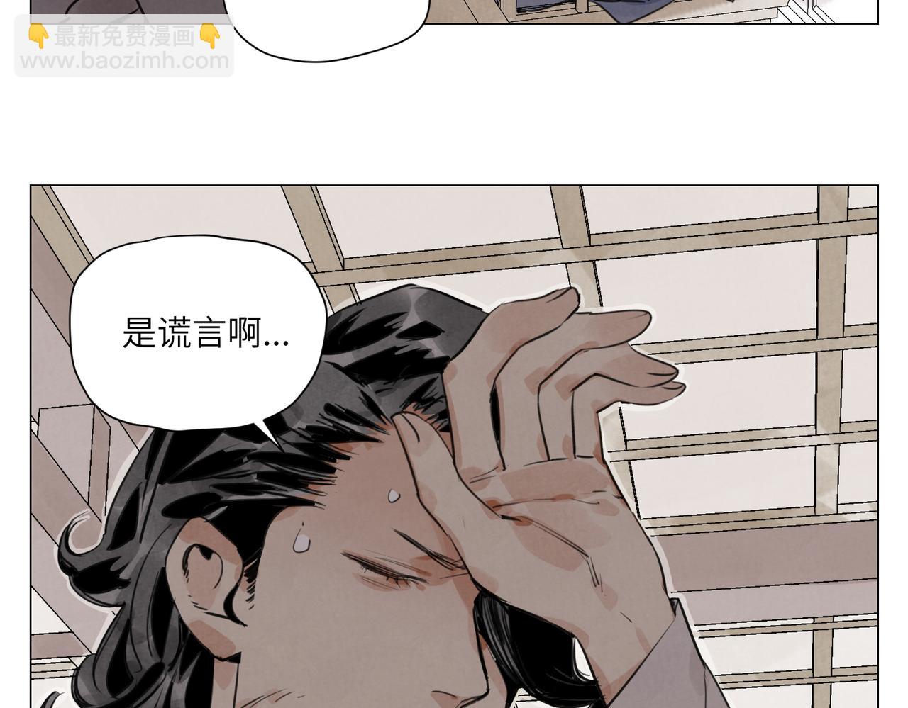 破城篇15 岂有此理54
