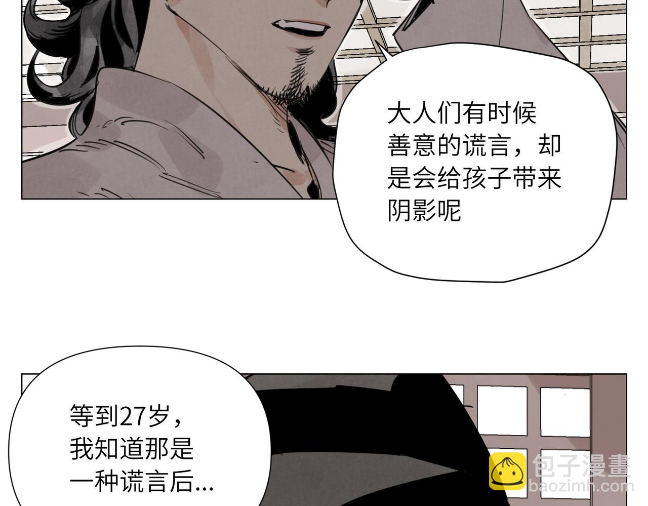 破城篇15 岂有此理55
