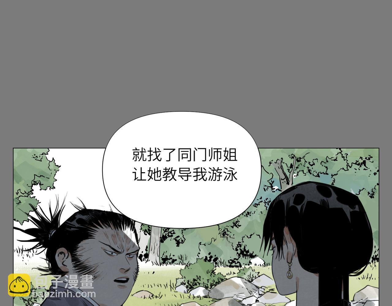 破城篇15 岂有此理58