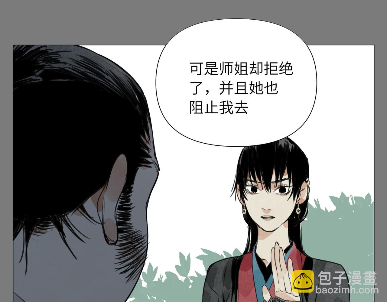 破城篇15 岂有此理60