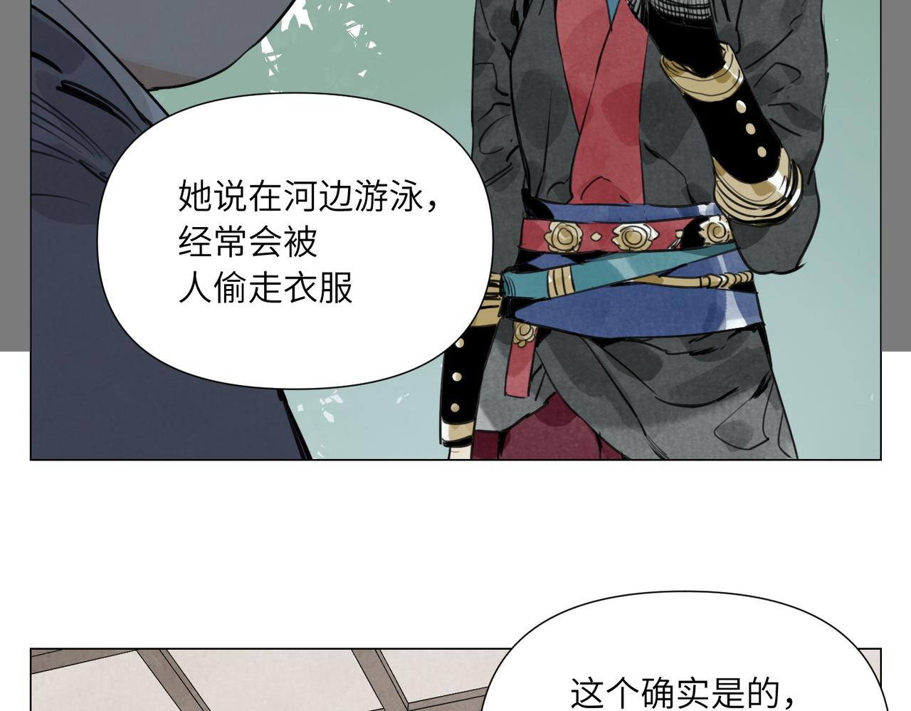 破城篇15 岂有此理61