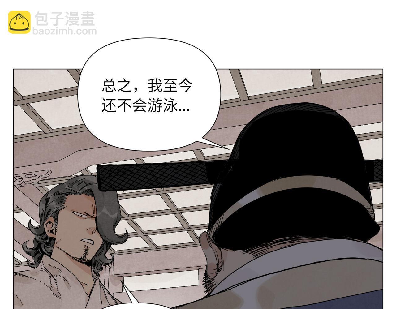 破城篇15 岂有此理63