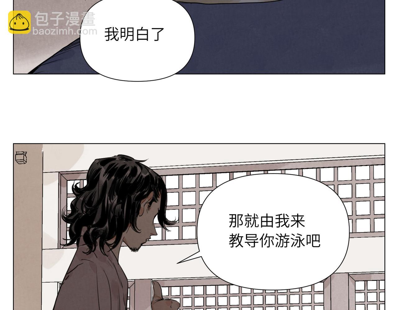 破城篇15 岂有此理64