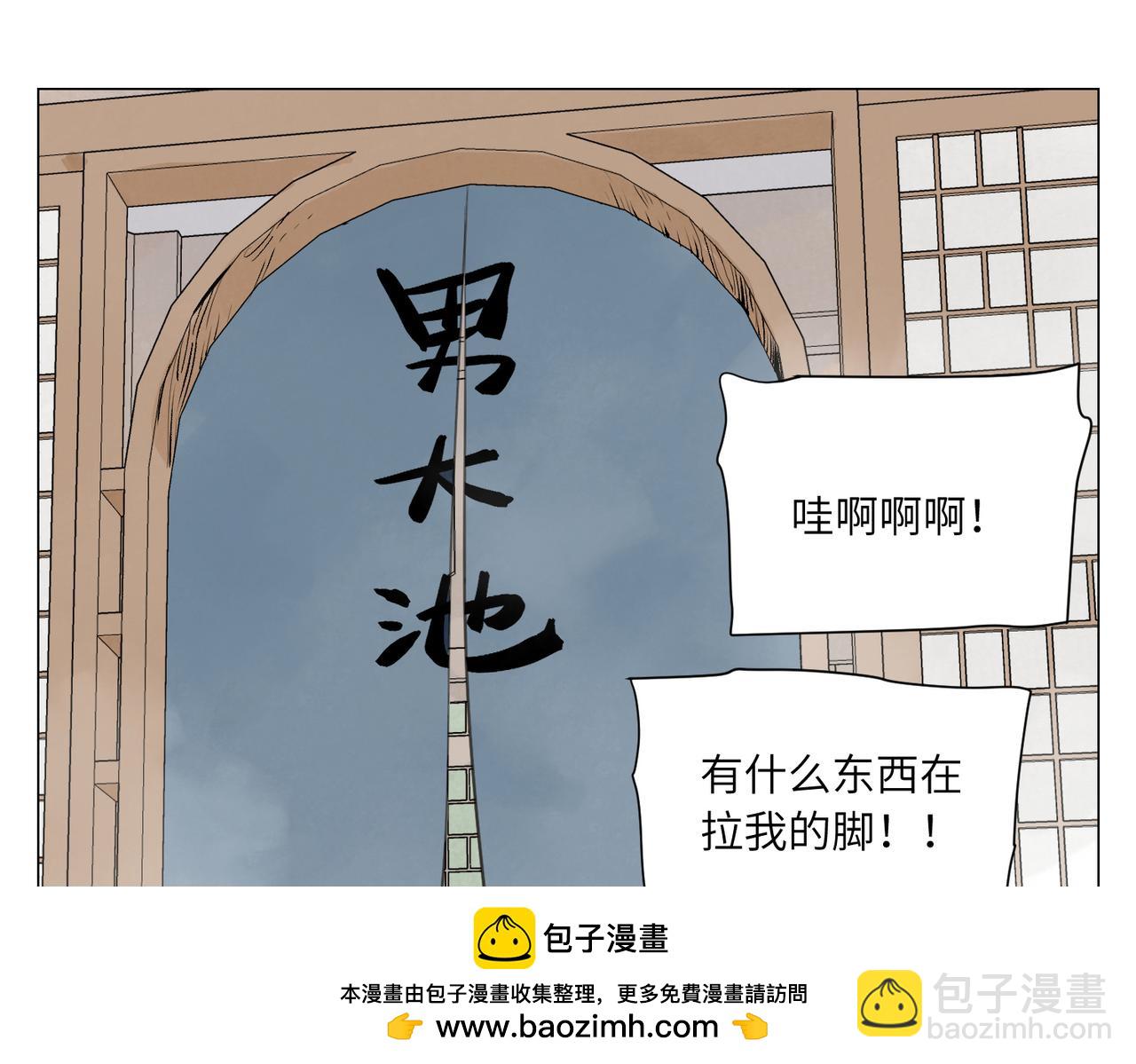 破城篇15 岂有此理68