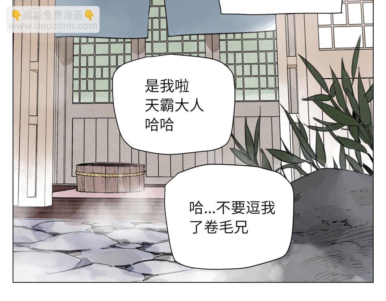 破城篇15 岂有此理69