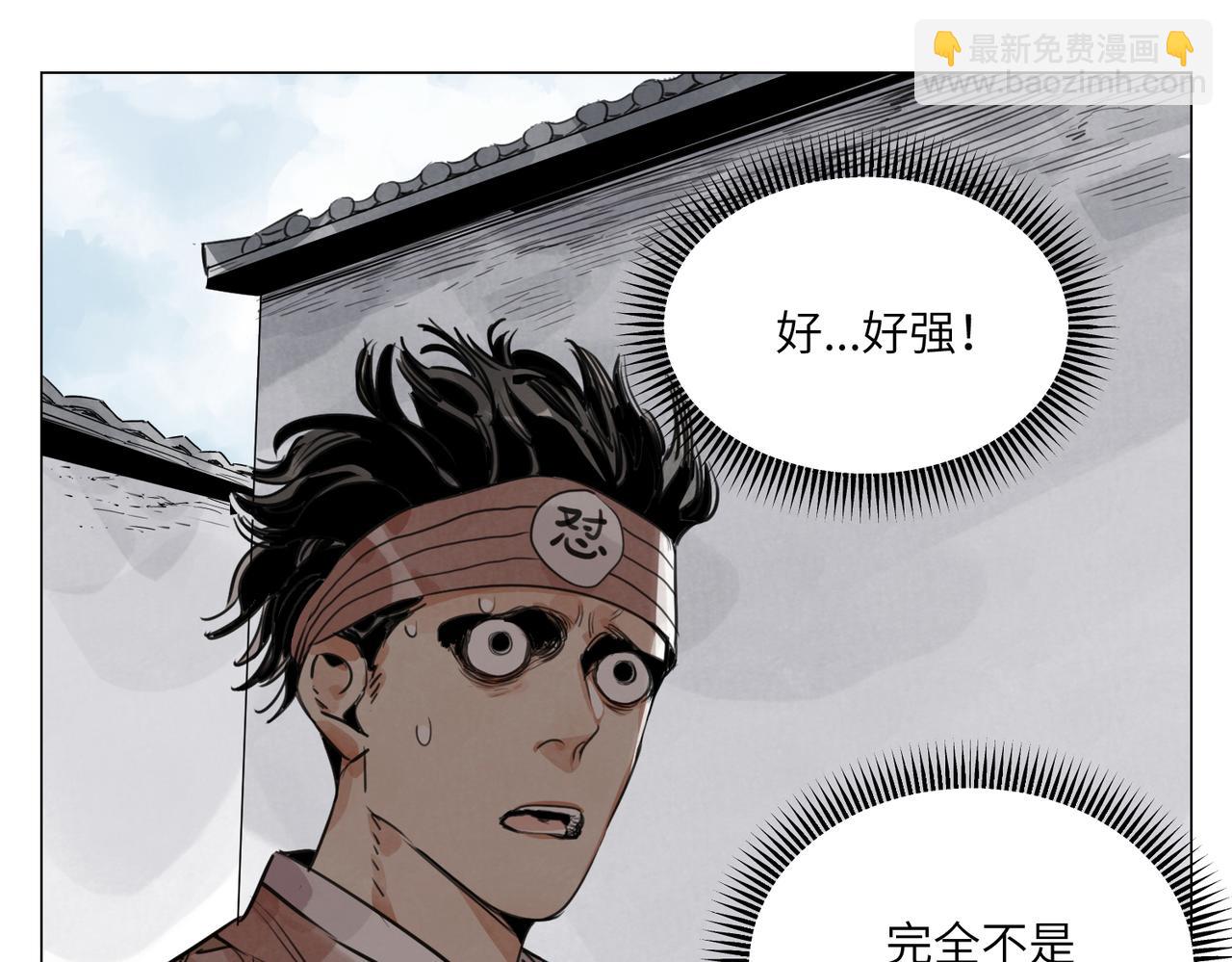 破城篇15 岂有此理7