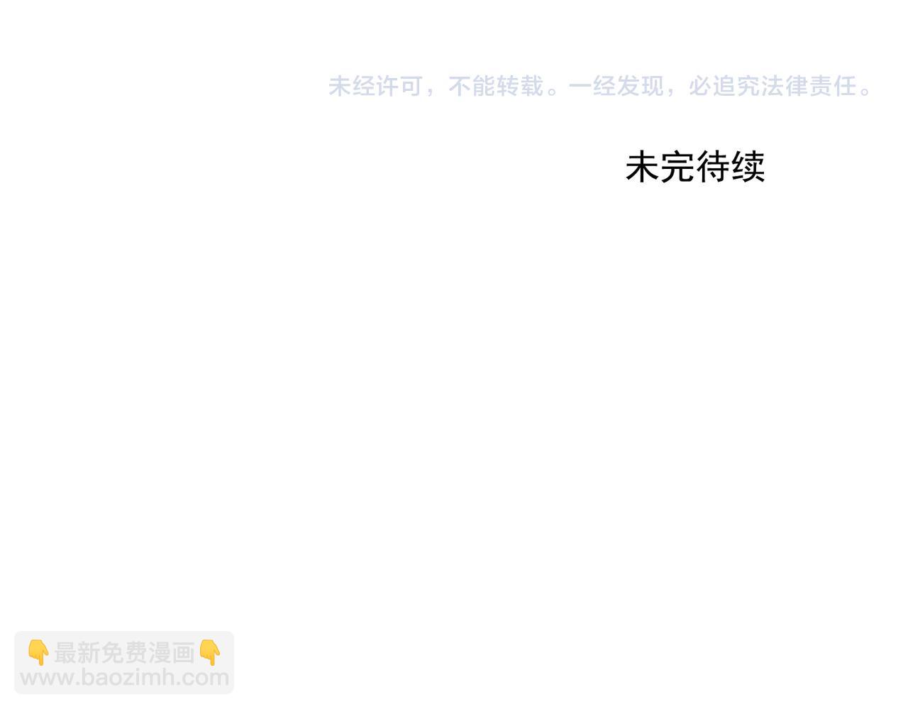 破城篇15 岂有此理71