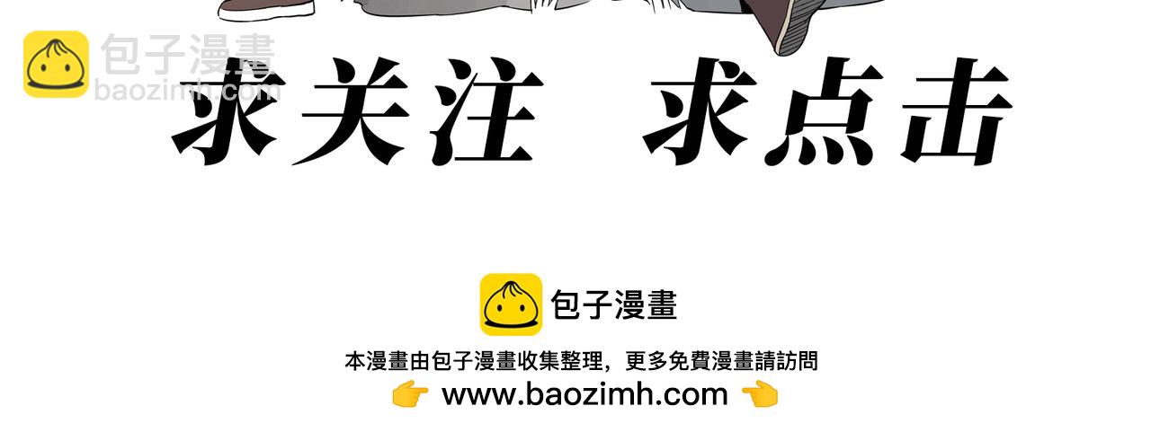 破城篇15 岂有此理74