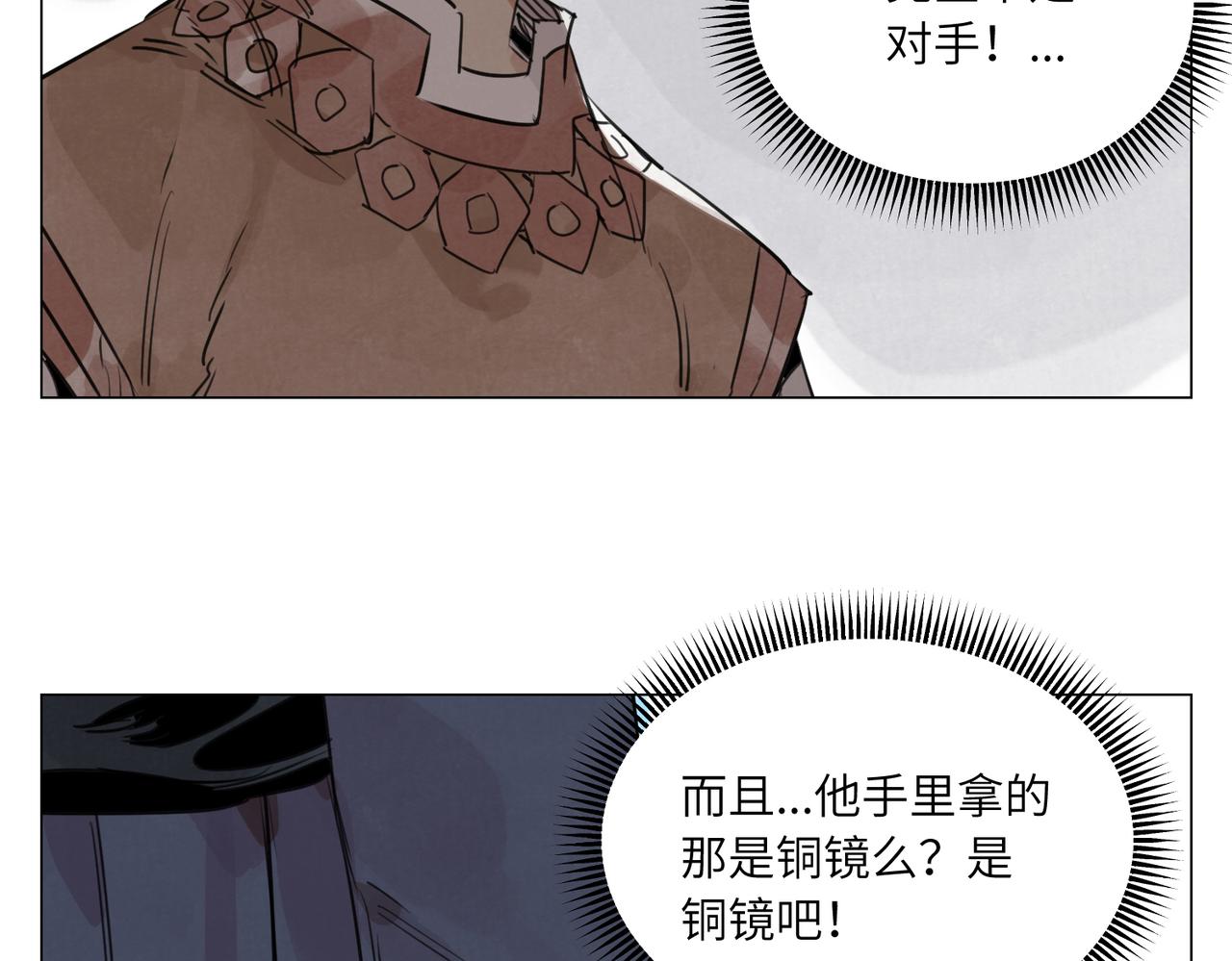 破城篇15 岂有此理8