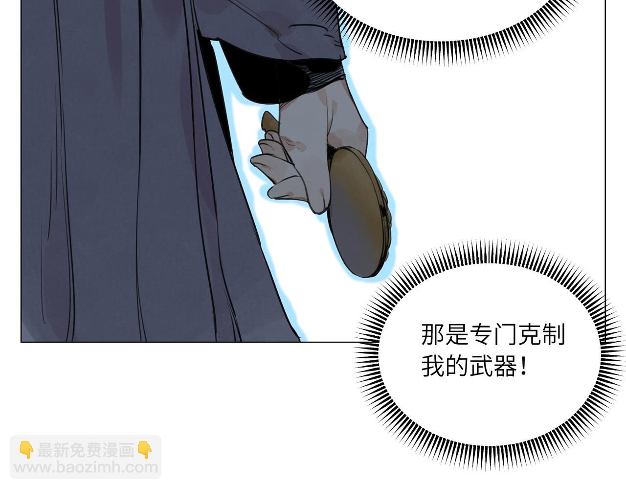 破城篇15 岂有此理9