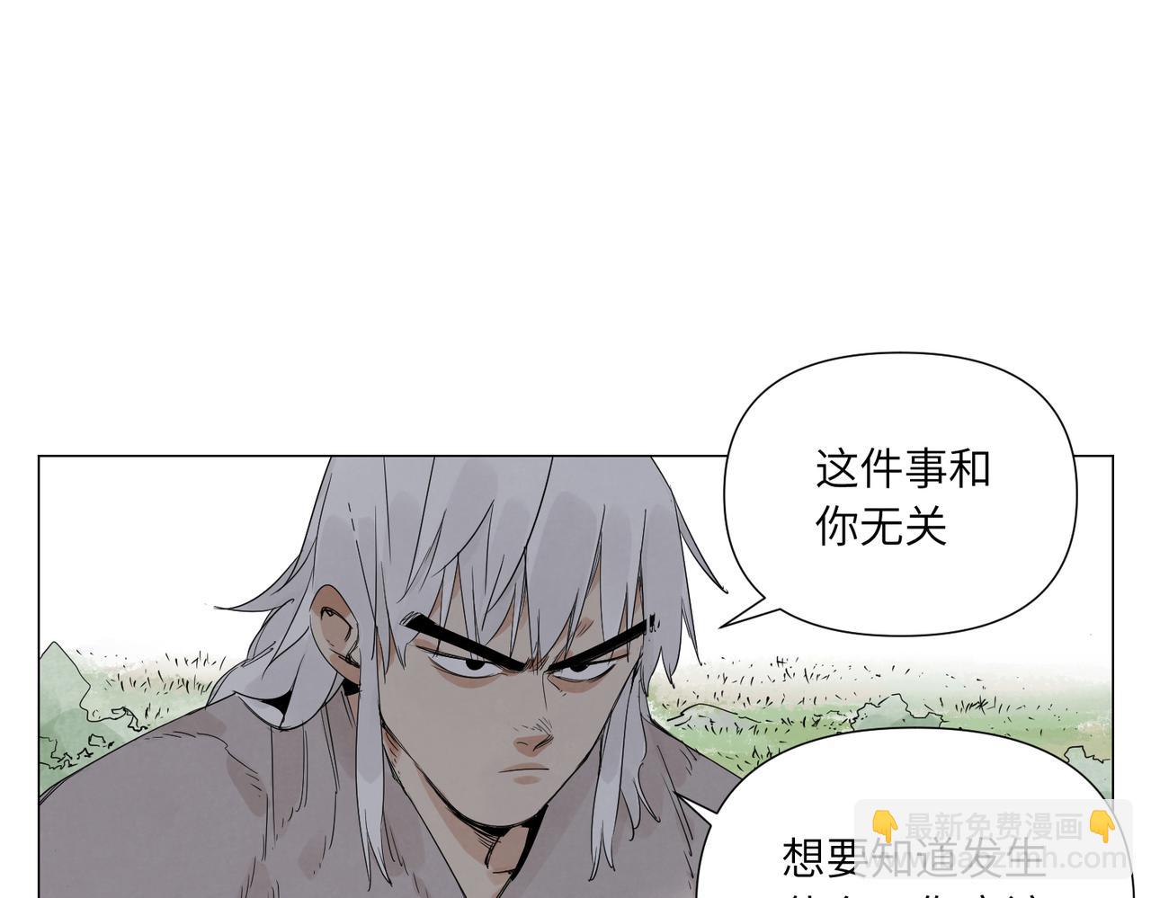 破城篇16 劝说11