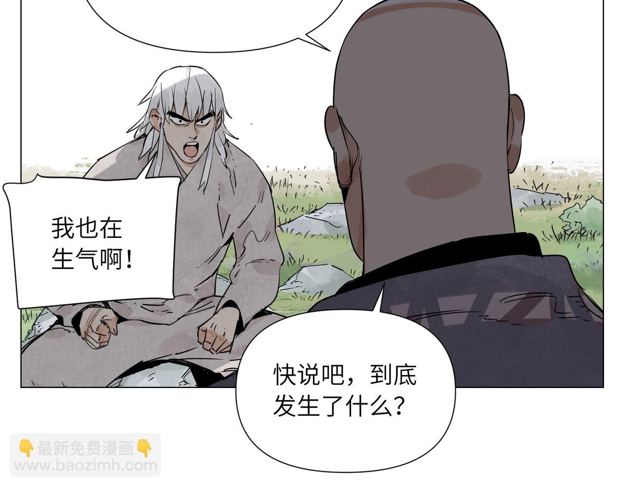 破城篇16 劝说14