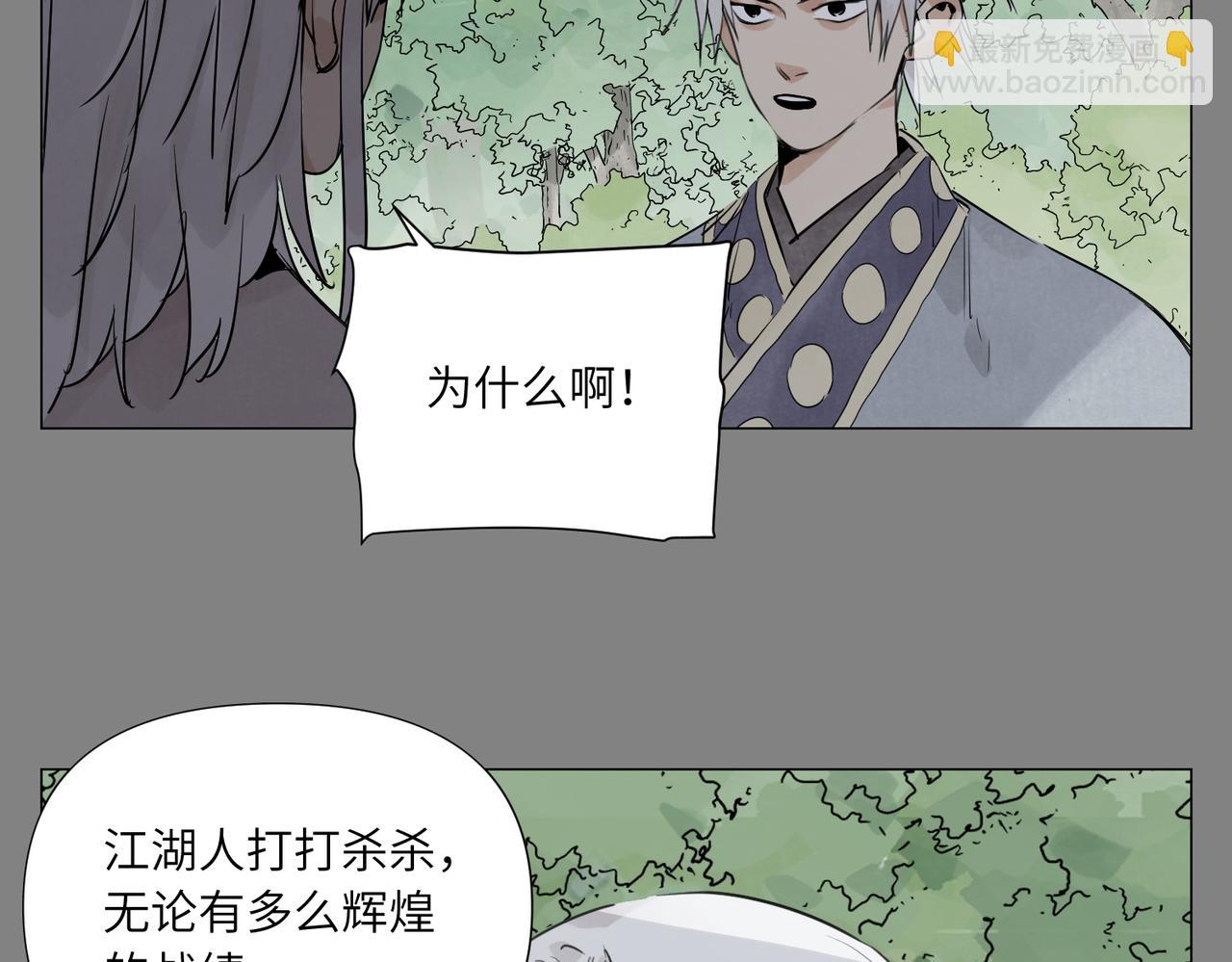 破城篇16 劝说17
