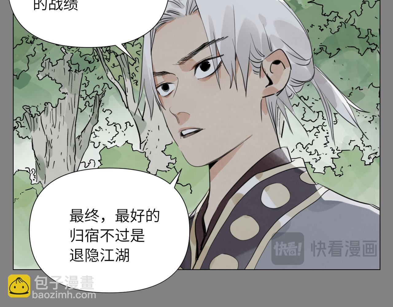 破城篇16 劝说18