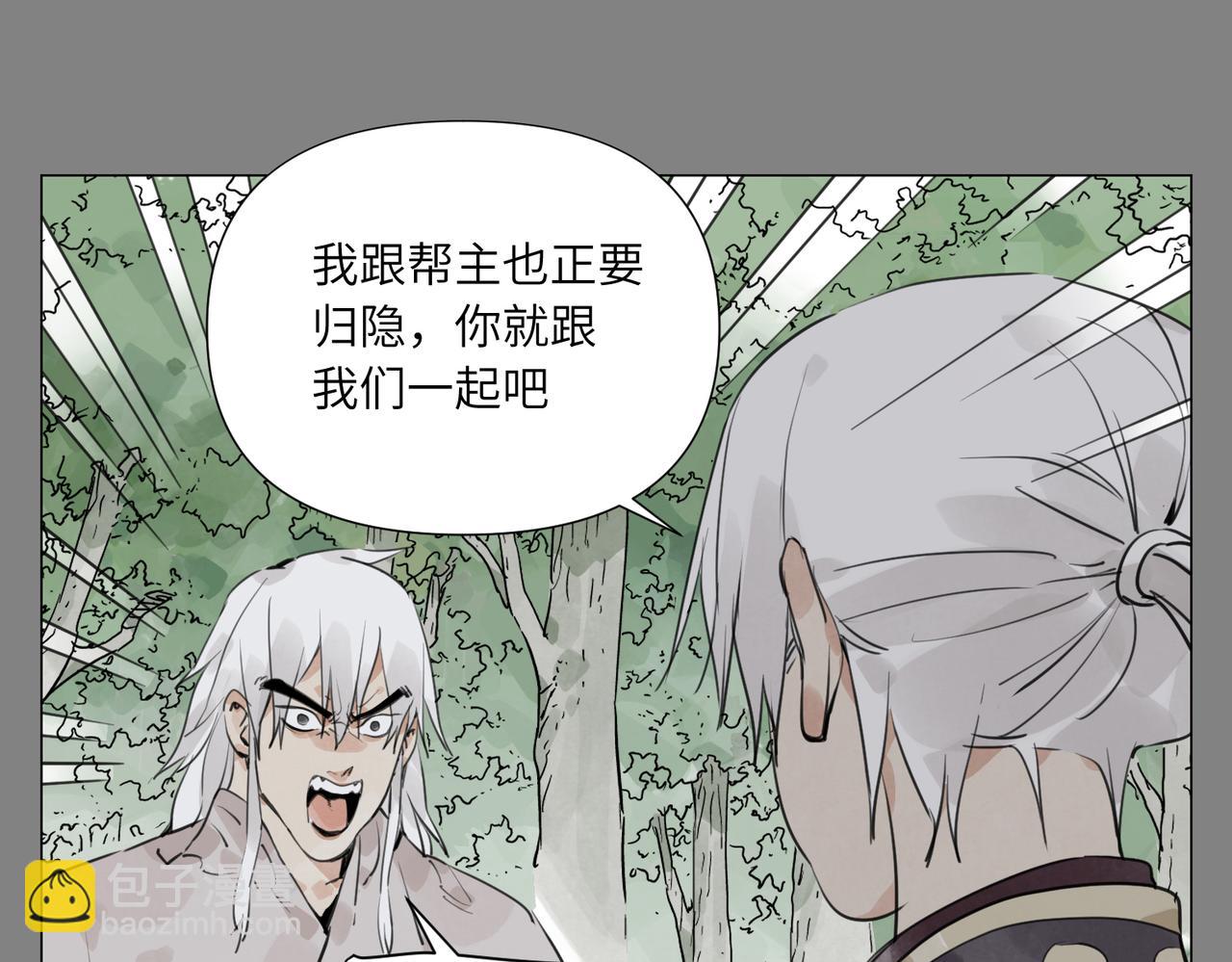 破城篇16 劝说19