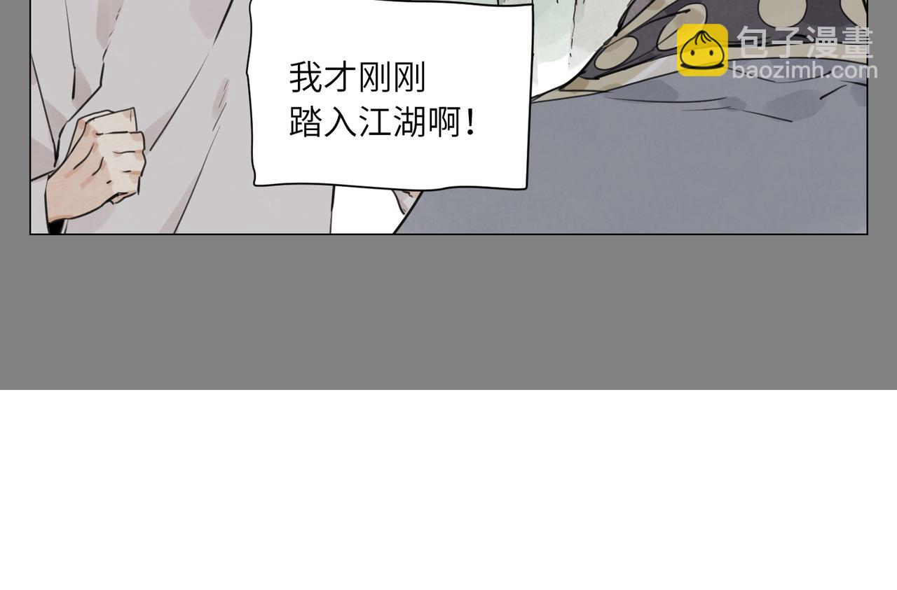 破城篇16 劝说20