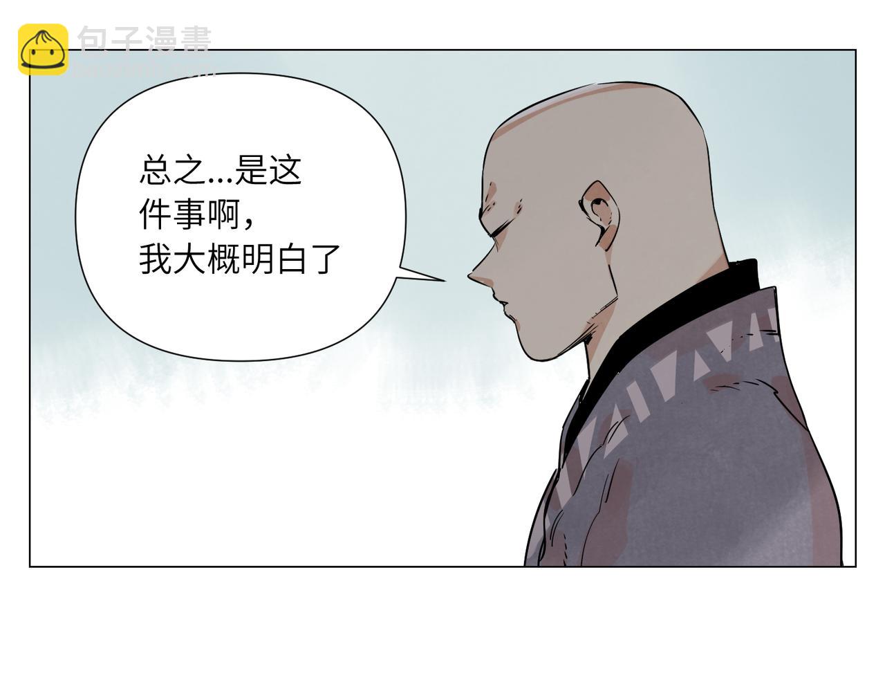 破城篇16 劝说25