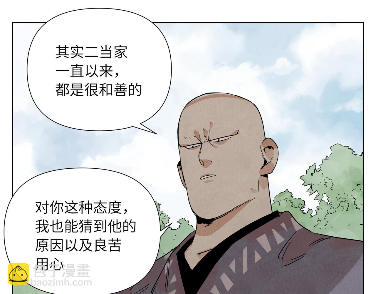 破城篇16 劝说26