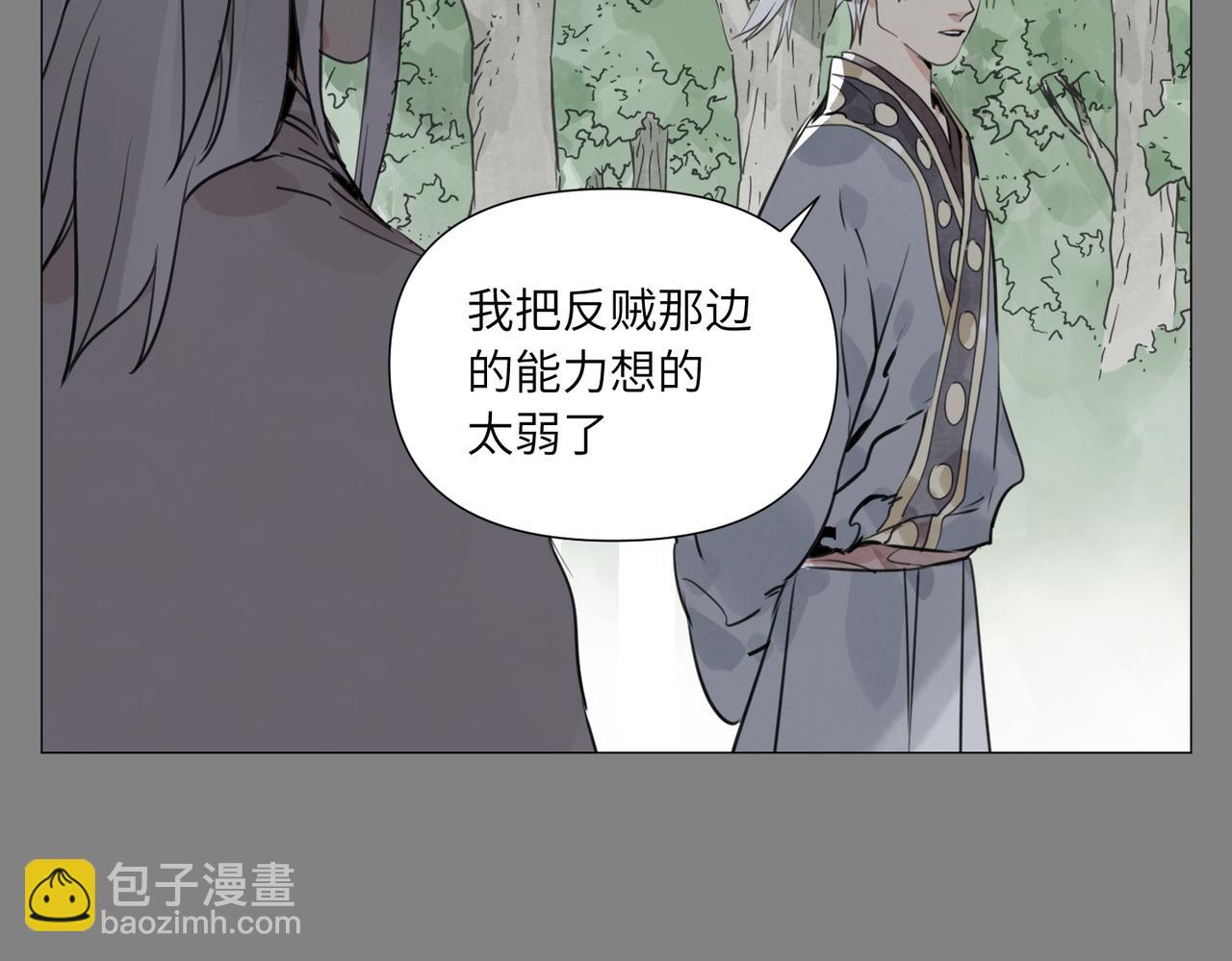 破城篇16 劝说32