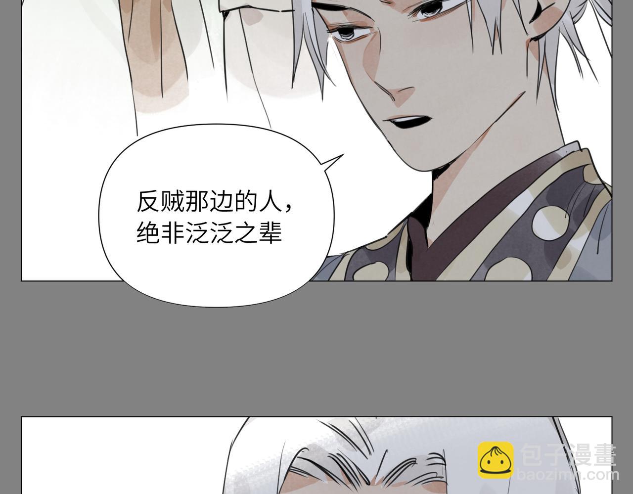 破城篇16 劝说34