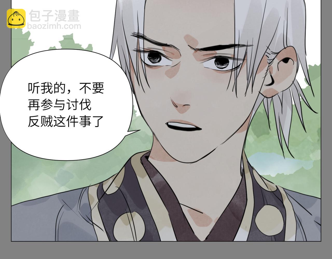 破城篇16 劝说35