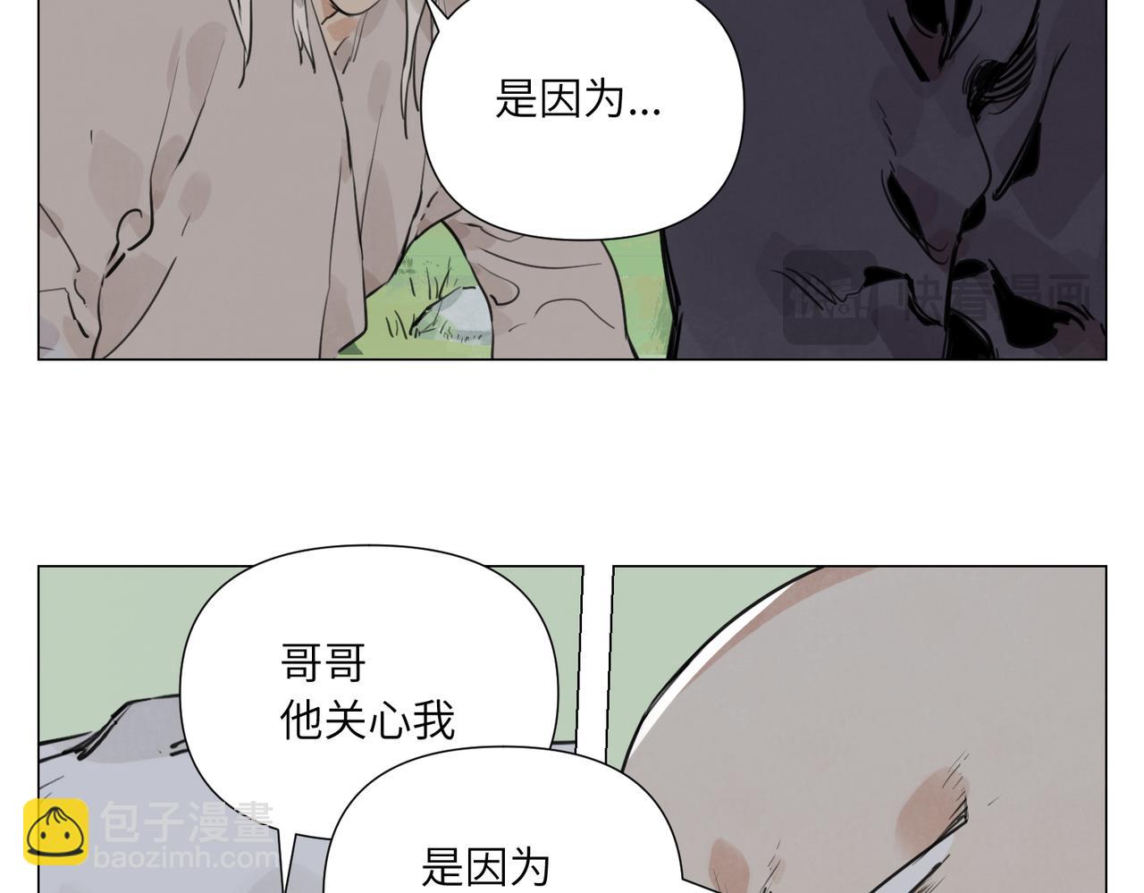 破城篇16 劝说38