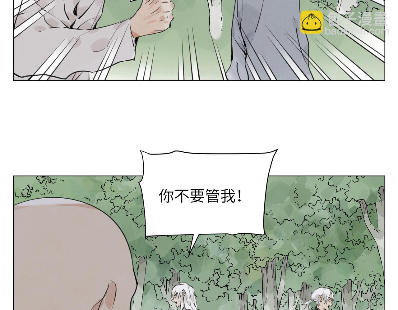 破城篇16 劝说4