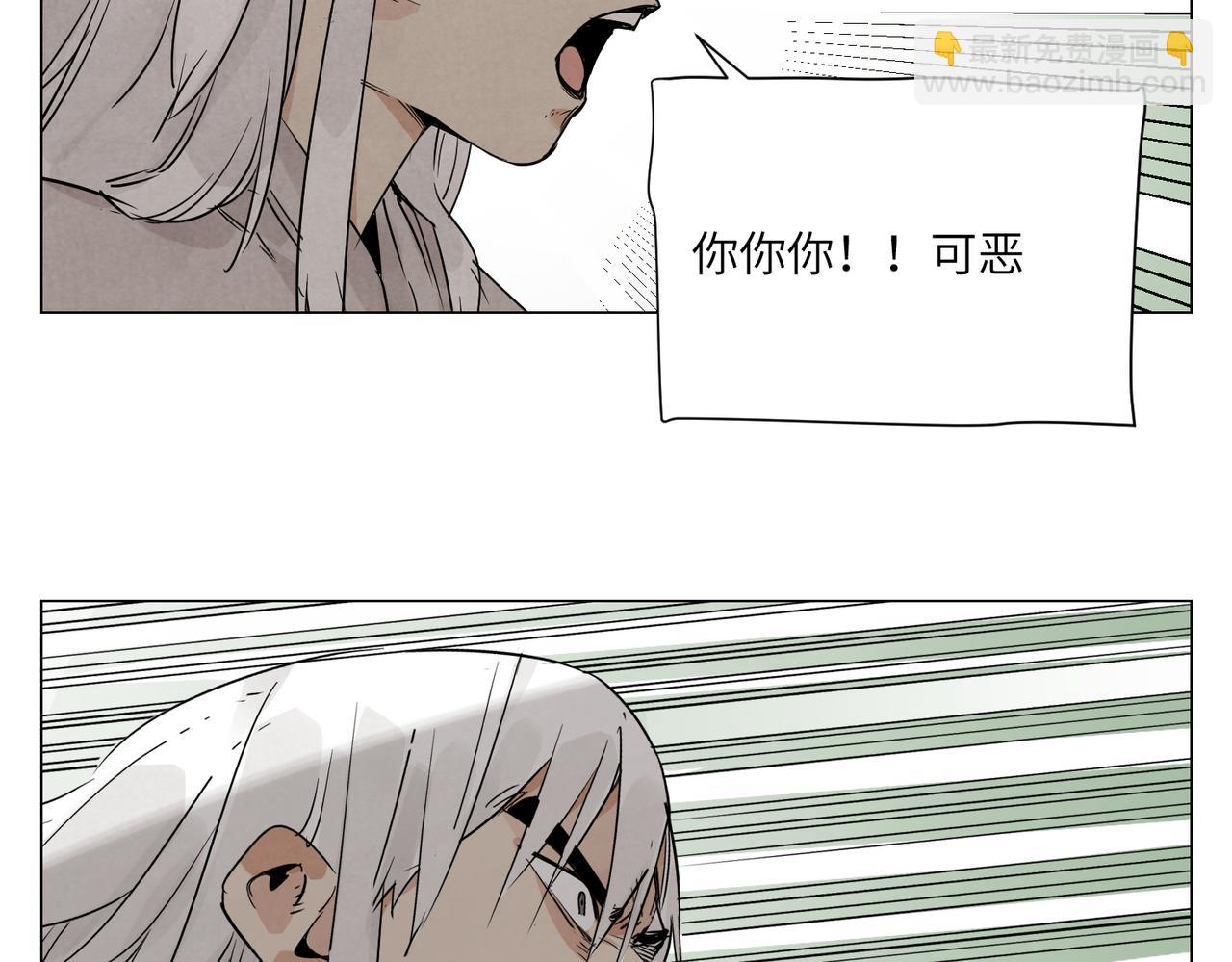 破城篇16 劝说43