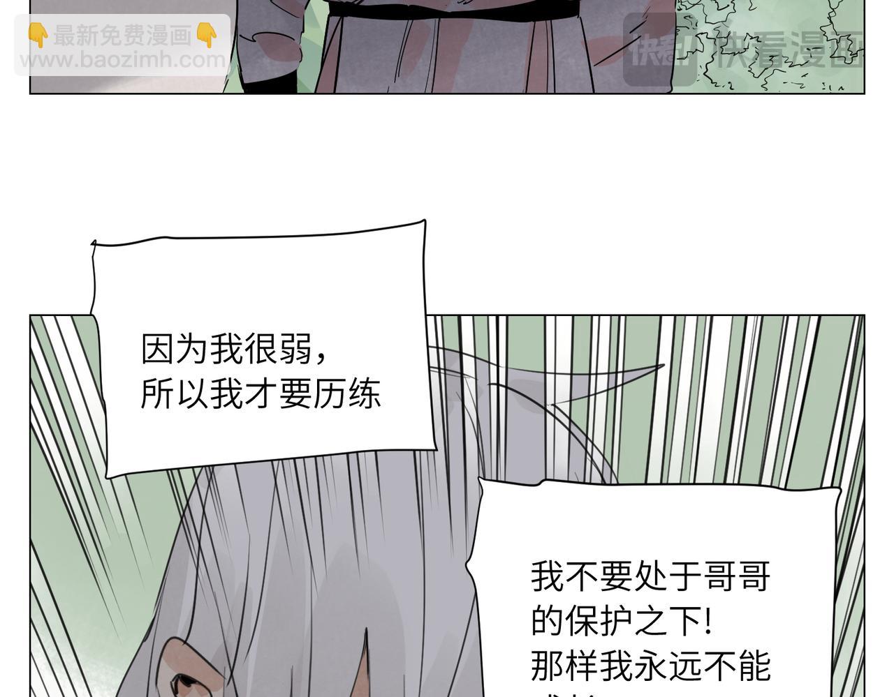 破城篇16 劝说47