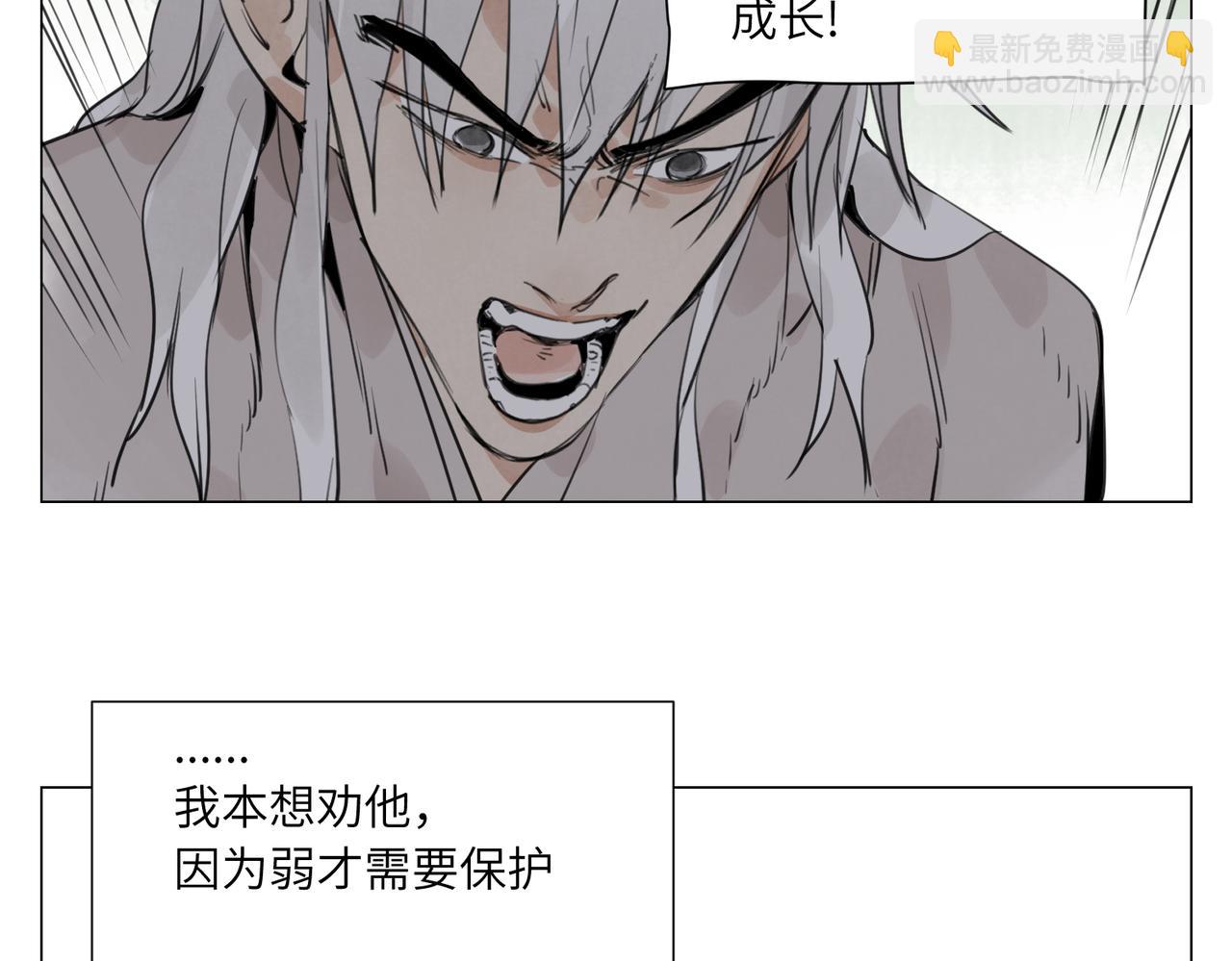 破城篇16 劝说48