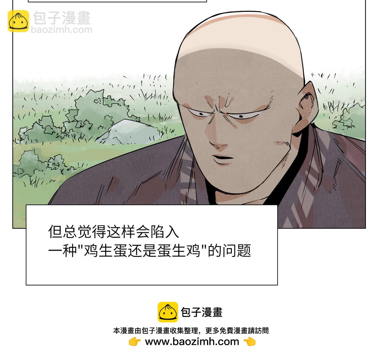 破城篇16 劝说49