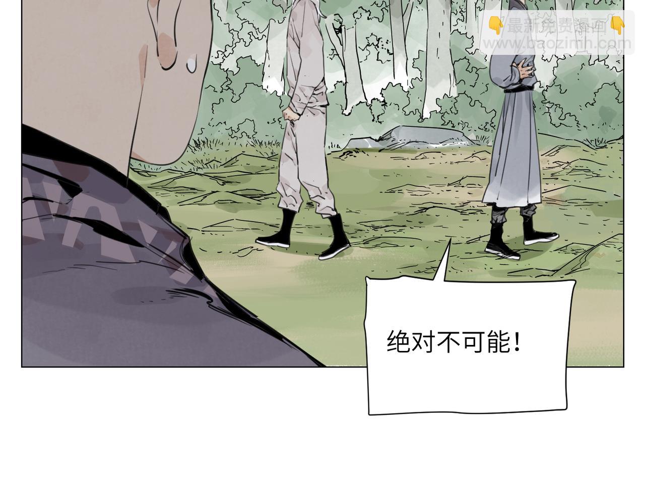 破城篇16 劝说5