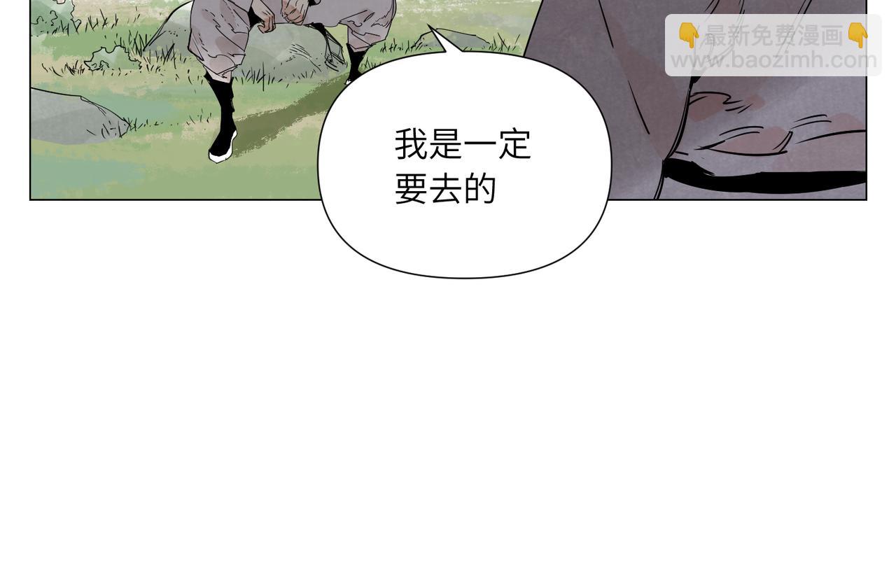 破城篇16 劝说55