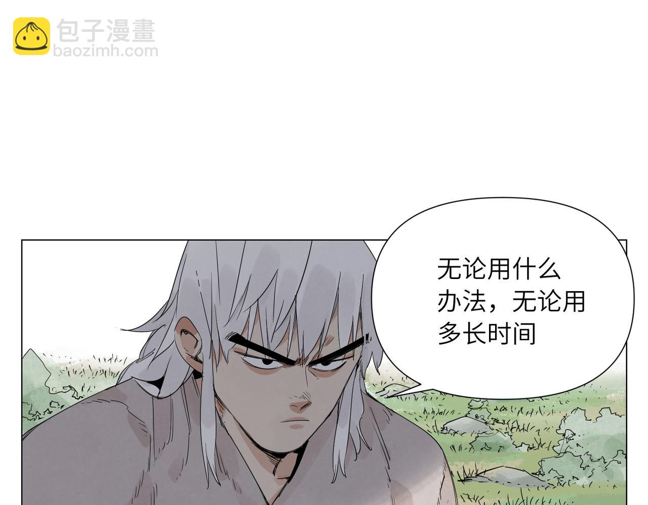 破城篇16 劝说56
