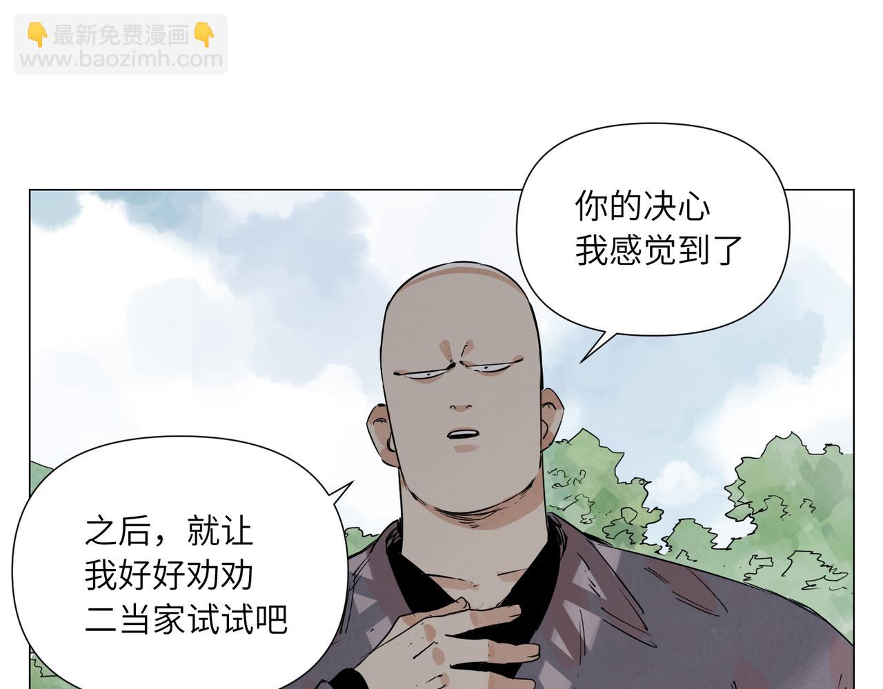 破城篇16 劝说60