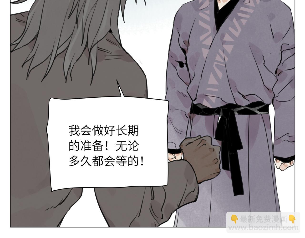 破城篇16 劝说62