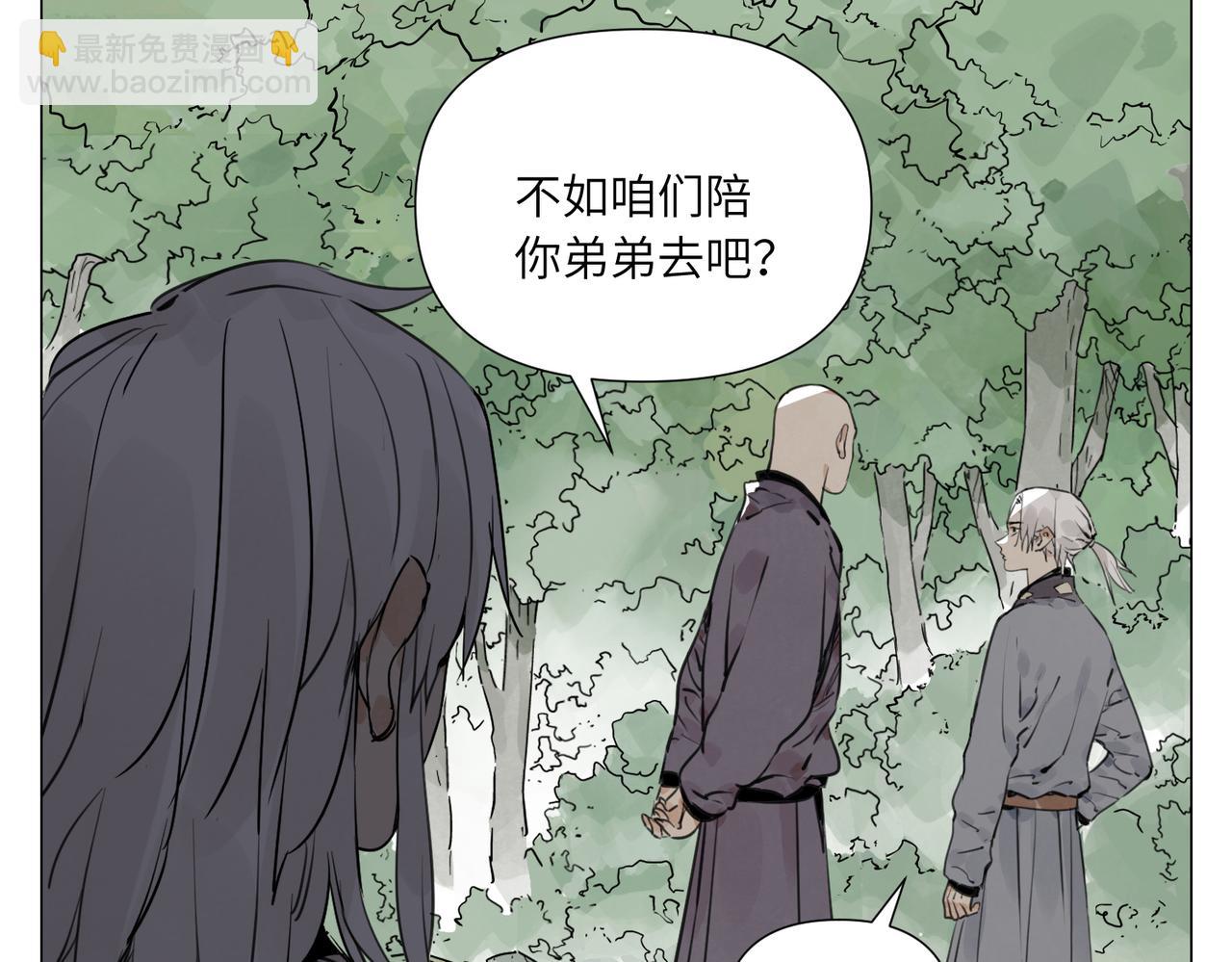 破城篇16 劝说65
