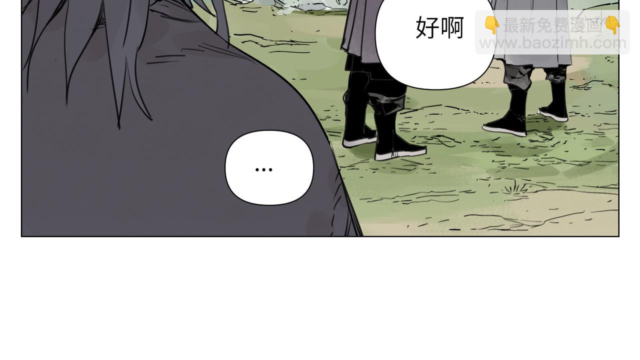 破城篇16 劝说66