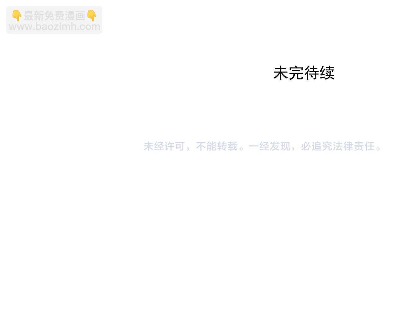 破城篇16 劝说67