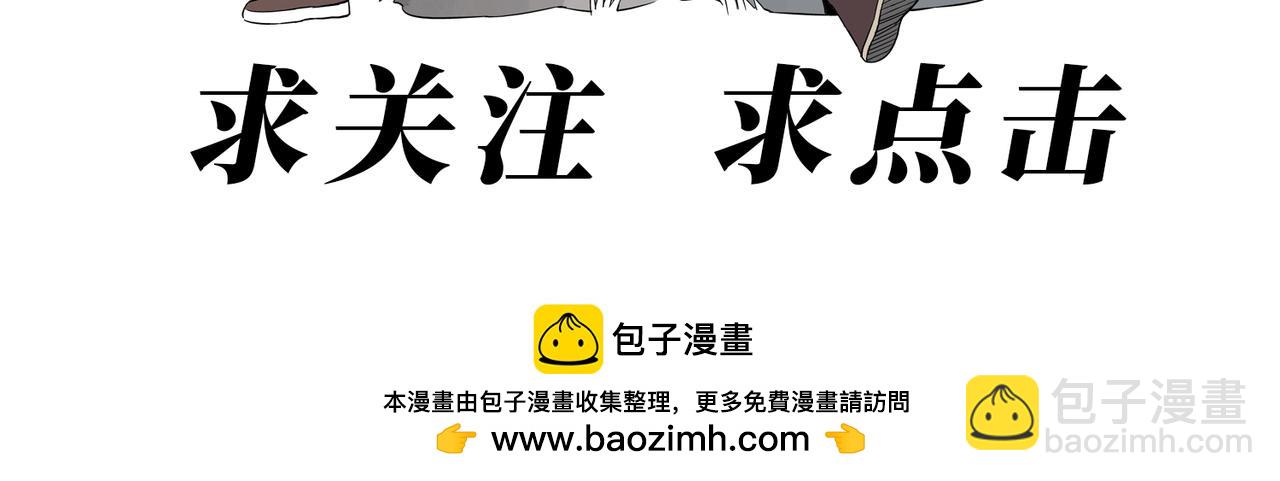 破城篇16 劝说70