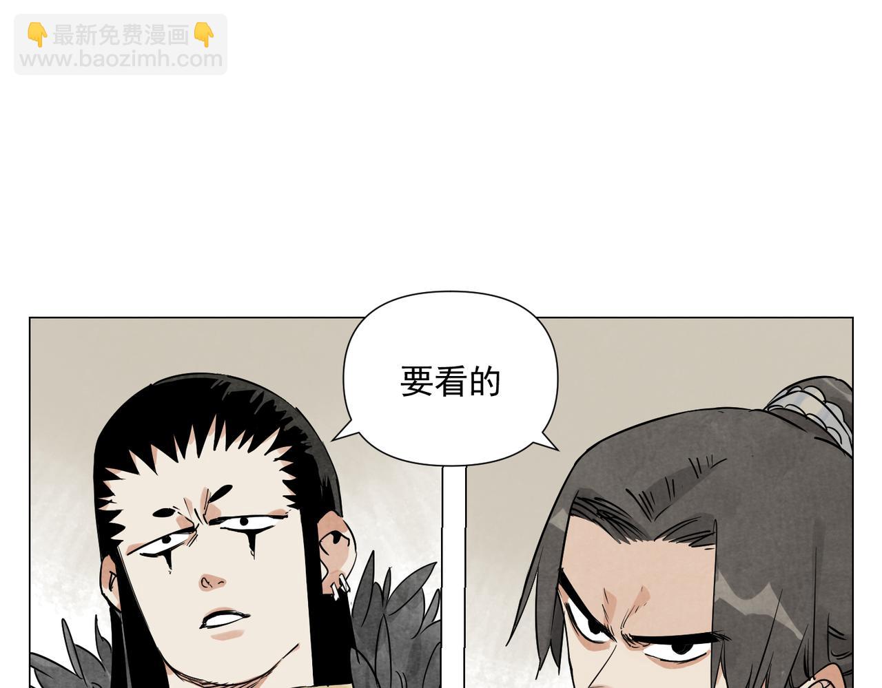 破城篇19 武功秘籍11