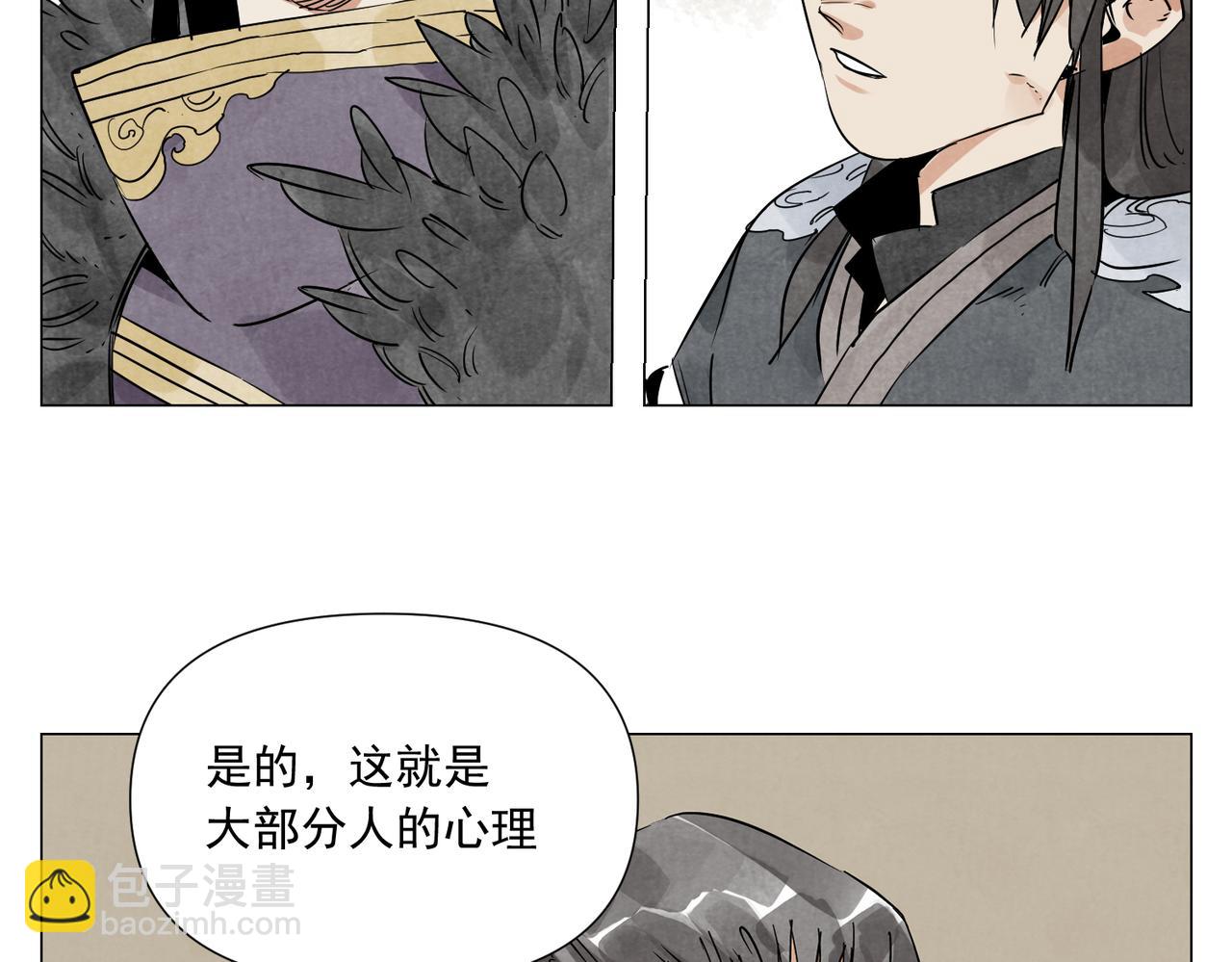 破城篇19 武功秘籍12