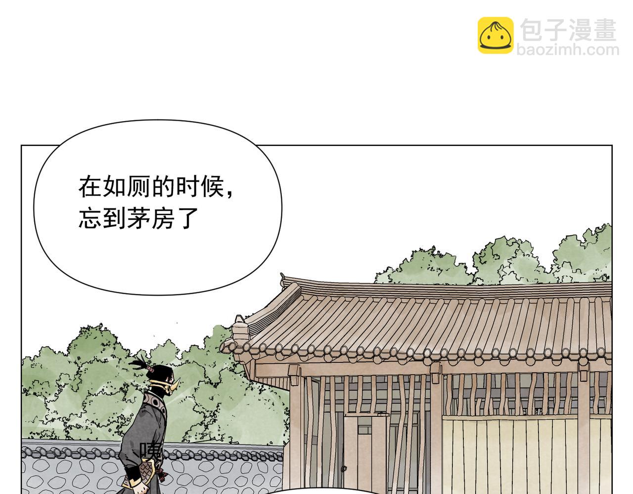 破城篇19 武功秘籍15