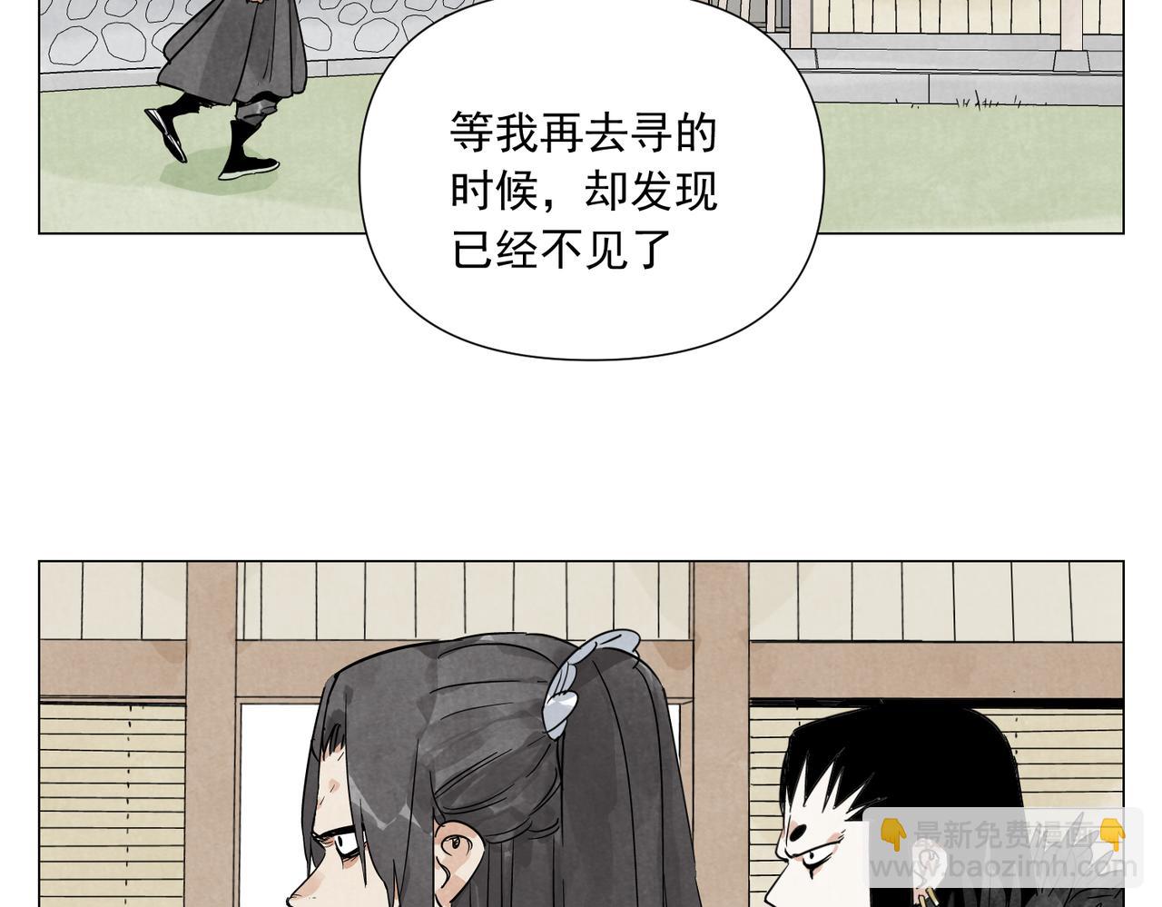 破城篇19 武功秘籍16
