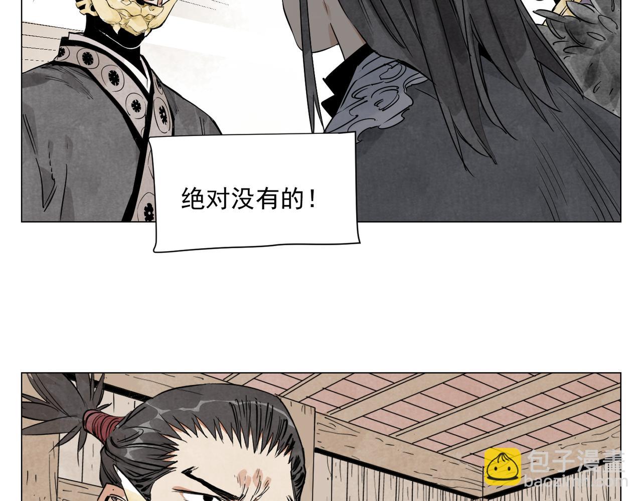 破城篇19 武功秘籍19