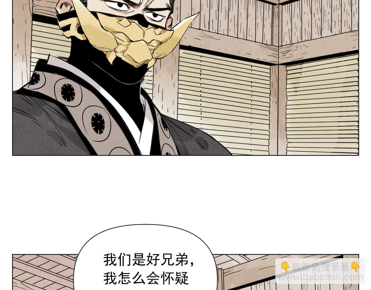 破城篇19 武功秘籍21