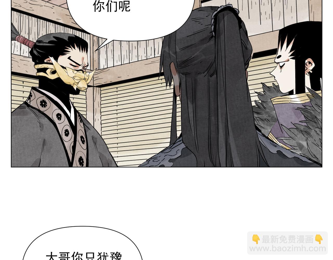 破城篇19 武功秘籍22